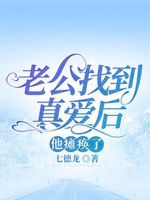 惩戒——罪与罚