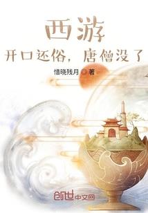 穿成皇帝苟且偷生