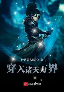 武极化仙