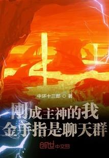 导演，这里有个傻龙