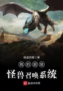 腹黑总裁娇妻复仇归来