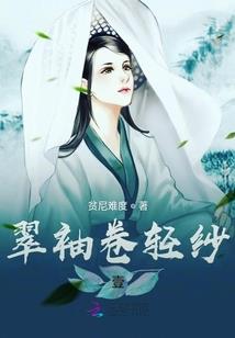 我在修仙界百世轮回