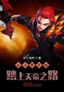 庶医闲妃