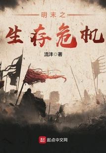 大道为民