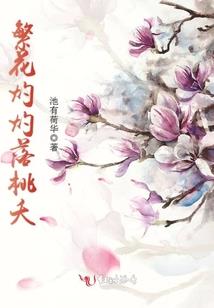 大圣传2
