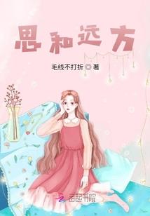 引渡人杂谈