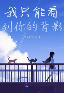 穿越之倾国倾城小妖妃