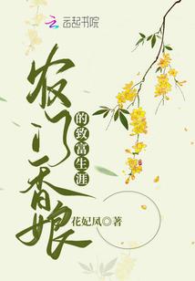 弃子天堂