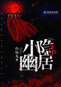 弑杀神印