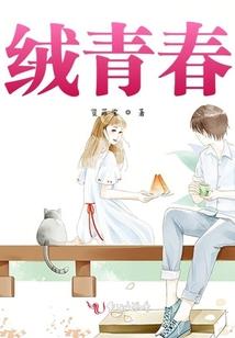 一段感情让我恨透了这个世界