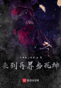 秦汉群英传