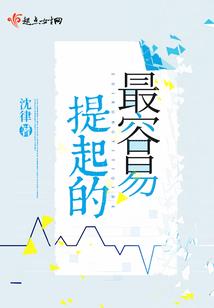 斗罗：我能召唤诸天女神