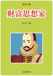 全能管家