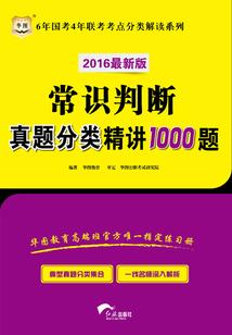 段玉龙仙道记
