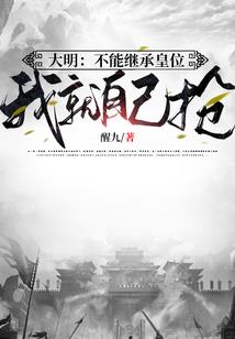 废材逆天之帝尊独宠