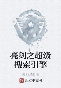 青春落地