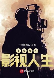 异能师道士