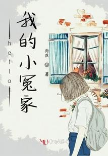 修妖狂途