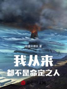 重生神君归来
