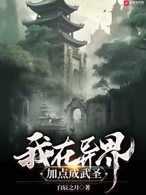 微风很美也很暖