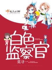 魔尊重生之谁与争锋