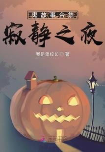 我于天龙大宋开仙门
