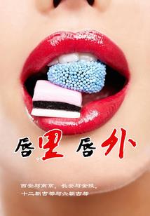 无限天赋之进化
