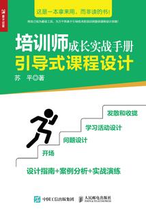 破武踏天