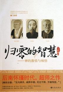 道七登九