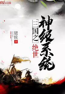 网游之轮回诛仙