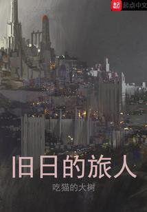 残阳清晨