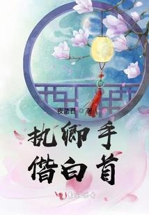 我死后，我妈为我手刃假少爷报仇