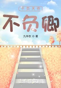 晚春花落又百年