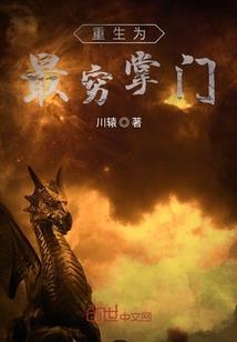 小丫头的贵公子