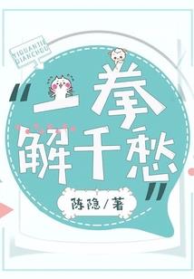 重生之嫡妃权倾天下