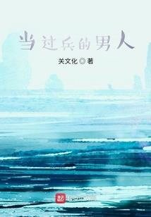 你才是我的缘