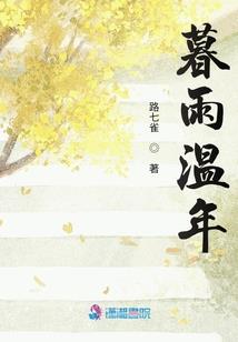 百鬼幕间