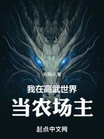 碟血蔷薇