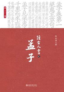 九幽冥界之天诛