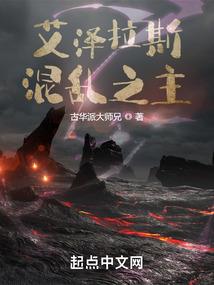 吾名死神