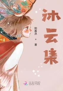 奴荼传