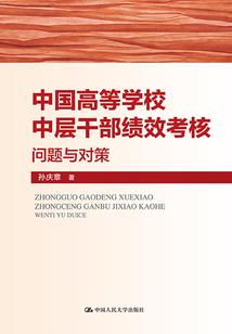 骄傲的她和他
