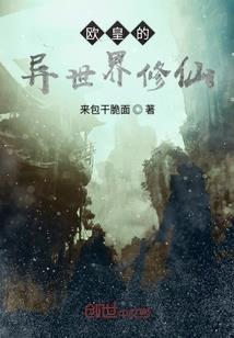 悠游仙行