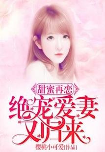 维界者