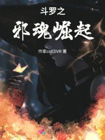 成仙—录