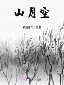 双子花之再生异地