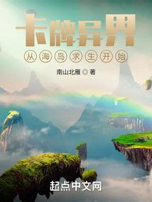 网游之治疗超凶哒