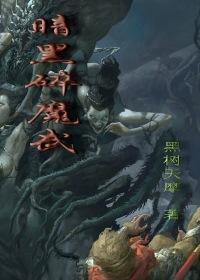 宠妻上天，萌妃要翻墙