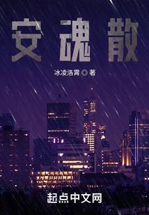 烈女大传