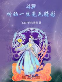 三军之战